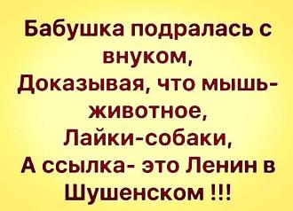 Нажмите на изображение для увеличения.

Название:	IMG_20250502_092128_784.jpg
Просмотров:	215
Размер:	63.1 Кб
ID:	4525787