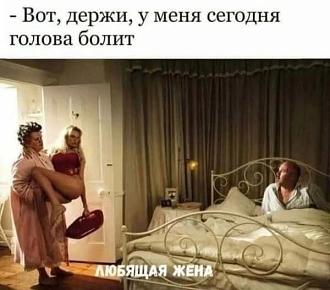 Нажмите на изображение для увеличения.

Название:	495086958_712337384655328_1159923197103583406_n.jpg
Просмотров:	301
Размер:	50.0 Кб
ID:	4525895