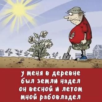 Нажмите на изображение для увеличения.

Название:	494689471_2114146452416099_4543722611642267379_n.jpg
Просмотров:	216
Размер:	51.4 Кб
ID:	4525980