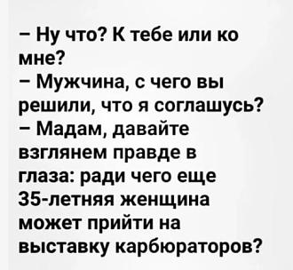 Нажмите на изображение для увеличения.

Название:	Скриншот 10-05-2025 220906.jpg
Просмотров:	224
Размер:	47.8 Кб
ID:	4526059
