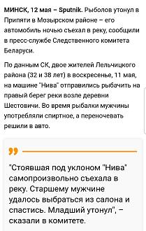 Нажмите на изображение для увеличения.

Название:	Screenshot_20250512_135645_Opera News.jpg
Просмотров:	126
Размер:	290.3 Кб
ID:	4526176