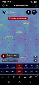 Нажмите на изображение для увеличения.

Название:	Screenshot_20250512_170214_Samsung Internet.jpg
Просмотров:	116
Размер:	142.9 Кб
ID:	4526203