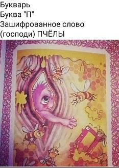 Нажмите на изображение для увеличения.

Название:	ПчиолыБлэт.jpg
Просмотров:	0
Размер:	95.5 Кб
ID:	4526355
