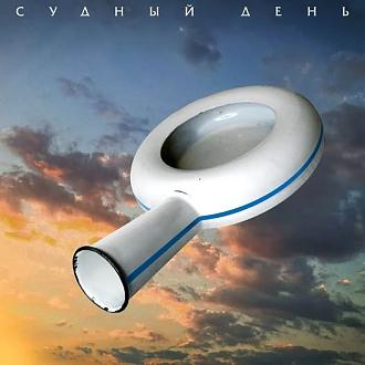 Нажмите на изображение для увеличения.  Название:	496929556_18384115291138759_3404997203690603112_n.jpg Просмотров:	0 Размер:	38.4 Кб ID:	4526503