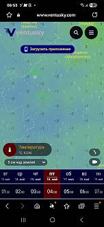 Нажмите на изображение для увеличения.

Название:	Screenshot_20250516_065344_Samsung Internet.jpg
Просмотров:	362
Размер:	134.5 Кб
ID:	4526579