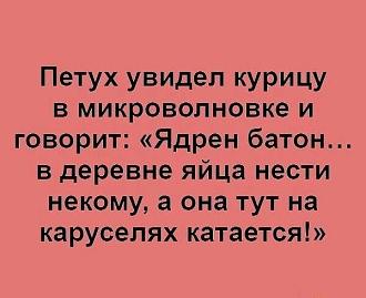 Нажмите на изображение для увеличения.

Название:	IMG_20250516_202647_997.jpg
Просмотров:	164
Размер:	52.6 Кб
ID:	4526695