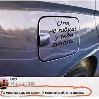 Нажмите на изображение для увеличения.

Название:	IMG_20250520_211243_577.jpg
Просмотров:	332
Размер:	81.9 Кб
ID:	4527006