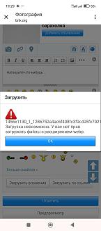 Нажмите на изображение для увеличения.

Название:	Screenshot_2025-05-23-19-29-34-469_com.android.chrome.jpg
Просмотров:	136
Размер:	135.6 Кб
ID:	4527221
