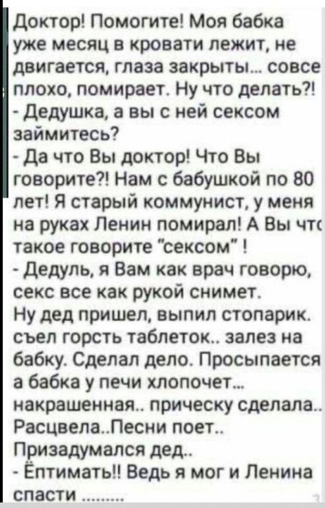 Нажмите на изображение для увеличения.

Название:	Скриншот 24-05-2025 075136.jpg
Просмотров:	381
Размер:	93.4 Кб
ID:	4527234