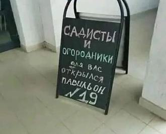 Нажмите на изображение для увеличения.

Название:	500044534_4202907026698210_2937301696806821358_n.jpg
Просмотров:	97
Размер:	33.4 Кб
ID:	4527269