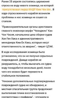 Нажмите на изображение для увеличения.

Название:	Screenshot_20250525_094438_Opera News.jpg
Просмотров:	178
Размер:	380.6 Кб
ID:	4527280