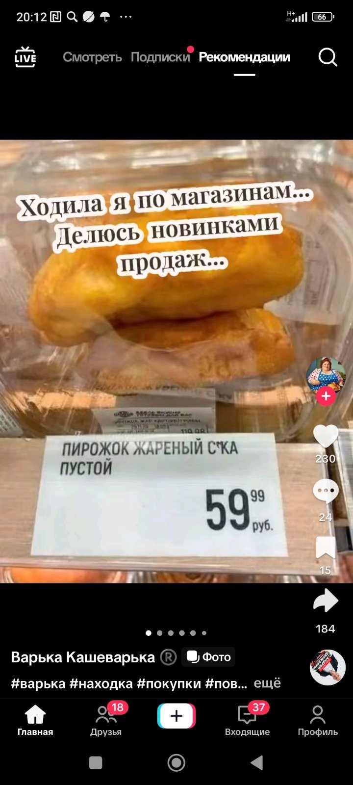Нажмите на изображение для увеличения.

Название:	изображение_viber_2025-05-27_20-12-52-666.jpg
Просмотров:	321
Размер:	165.9 Кб
ID:	4527574