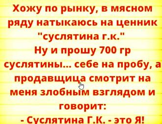 Нажмите на изображение для увеличения.

Название:	Скриншот 28-05-2025 215404.jpg
Просмотров:	249
Размер:	63.8 Кб
ID:	4527718