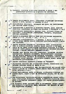 Нажмите на изображение для увеличения.

Название:	IMG_20250529_185830_009.jpg
Просмотров:	244
Размер:	162.9 Кб
ID:	4527808