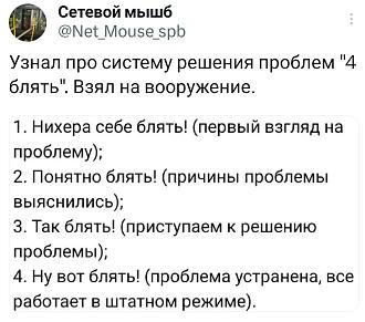 Нажмите на изображение для увеличения.

Название:	1748586833-mixnews-9207238e6ae8cdeb54da072e022884ee.jpg
Просмотров:	210
Размер:	72.3 Кб
ID:	4527926