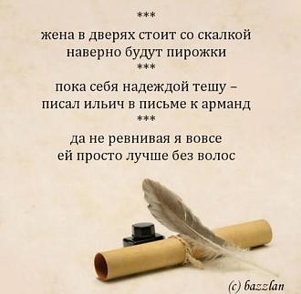 Нажмите на изображение для увеличения.

Название:	502619277_2422699498091020_5239590728744760794_n.jpg
Просмотров:	453
Размер:	39.9 Кб
ID:	4527984