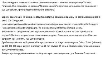 Нажмите на изображение для увеличения.

Название:	IMG_20250601_082422_081.jpg
Просмотров:	512
Размер:	66.2 Кб
ID:	4528003