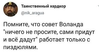Нажмите на изображение для увеличения.

Название:	IMG_20250601_082224_800.jpg
Просмотров:	444
Размер:	37.3 Кб
ID:	4528004