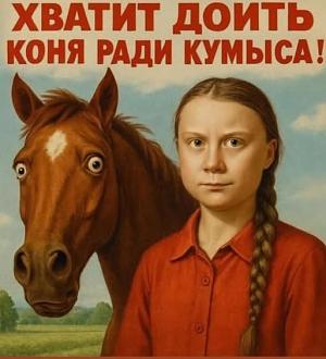 Нажмите на изображение для увеличения.  Название:	494892179_10234503231909660_2544686710719192502_n.jpg Просмотров:	59 Размер:	47.8 Кб ID:	4528322