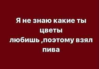 Нажмите на изображение для увеличения.

Название:	503657235_2203618333558092_3522661823809666589_n.jpg
Просмотров:	158
Размер:	22.0 Кб
ID:	4528509