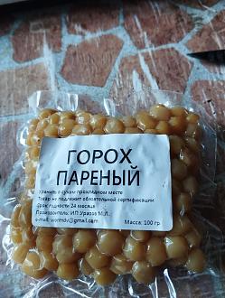 Нажмите на изображение для увеличения.  Название:	изображение_viber_2025-06-06_18-40-43-447.jpg Просмотров:	0 Размер:	303.8 Кб ID:	4528569