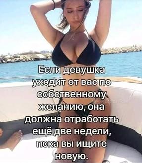 Нажмите на изображение для увеличения.

Название:	Скриншот 08-06-2025 161921.jpg
Просмотров:	342
Размер:	46.1 Кб
ID:	4528745