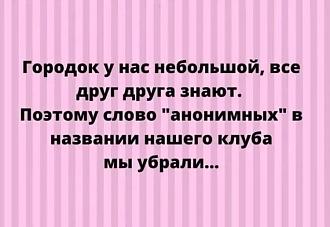 Нажмите на изображение для увеличения.

Название:	502903164_4217880978534148_1011920330203881422_n.jpg
Просмотров:	315
Размер:	59.9 Кб
ID:	4528751