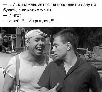 Нажмите на изображение для увеличения.

Название:	504464865_4217879988534247_5296730696644290657_n.jpg
Просмотров:	224
Размер:	46.9 Кб
ID:	4528822