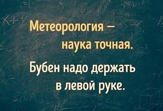 Нажмите на изображение для увеличения.

Название:	IMG_20250610_113335_641.jpg
Просмотров:	132
Размер:	32.7 Кб
ID:	4528850