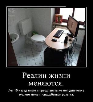 Нажмите на изображение для увеличения.

Название:	1464877006_demotiw1.jpg
Просмотров:	295
Размер:	65.4 Кб
ID:	4528960