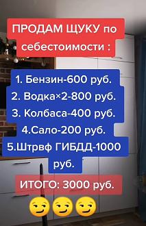 Нажмите на изображение для увеличения.

Название:	IMG_20250611_174439_736.jpg
Просмотров:	242
Размер:	132.3 Кб
ID:	4528965