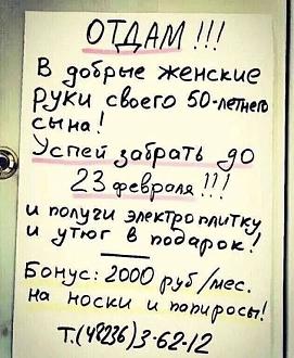 Нажмите на изображение для увеличения.

Название:	IMG_20250614_221321_663.jpg
Просмотров:	25
Размер:	101.9 Кб
ID:	4529146
