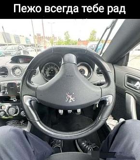Нажмите на изображение для увеличения.

Название:	IMG_20250617_121548_911.jpg
Просмотров:	44
Размер:	81.2 Кб
ID:	4529328