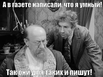 Нажмите на изображение для увеличения.

Название:	505447927_3921441568072688_5057550353043421776_n.jpg
Просмотров:	117
Размер:	79.3 Кб
ID:	4529372