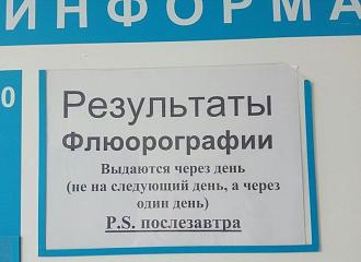 Нажмите на изображение для увеличения.

Название:	IMG_20250619_111212_905.jpg
Просмотров:	76
Размер:	60.4 Кб
ID:	4529400