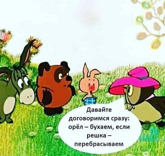 Нажмите на изображение для увеличения.

Название:	IMG_20250619_100318_133.jpg
Просмотров:	38
Размер:	86.5 Кб
ID:	4529457
