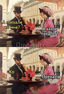 Нажмите на изображение для увеличения.

Название:	509363232_9917116105023126_7596264248622916348_n.jpg
Просмотров:	209
Размер:	103.9 Кб
ID:	4529537