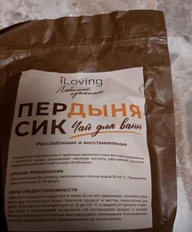 Нажмите на изображение для увеличения.

Название:	496967619_1422523638771550_4581515488610410243_n.jpg
Просмотров:	50
Размер:	162.7 Кб
ID:	4529571