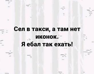 Нажмите на изображение для увеличения.

Название:	510760506_9964476173671602_181490141974601178_n.jpg
Просмотров:	82
Размер:	30.6 Кб
ID:	4529590
