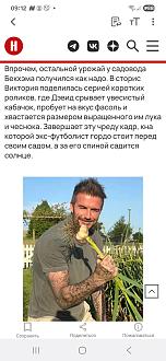 Нажмите на изображение для увеличения.

Название:	Screenshot_20250623_091201_Opera News.jpg
Просмотров:	67
Размер:	217.7 Кб
ID:	4529598