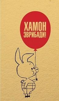 Нажмите на изображение для увеличения.

Название:	506462772_10162872939744938_3322724843612169804_n.jpg
Просмотров:	329
Размер:	77.4 Кб
ID:	4529712