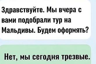 Нажмите на изображение для увеличения.

Название:	Скриншот 25-06-2025 160946.jpg
Просмотров:	409
Размер:	21.9 Кб
ID:	4529772