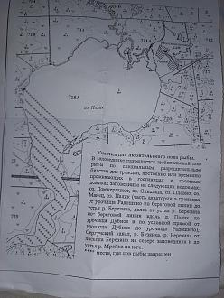 Нажмите на изображение для увеличения.

Название:	20250624_164112.jpg
Просмотров:	782
Размер:	400.2 Кб
ID:	4529791