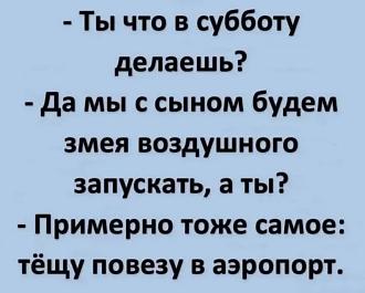 Нажмите на изображение для увеличения.

Название:	IMG_20250626_135934.jpg
Просмотров:	341
Размер:	102.6 Кб
ID:	4529814