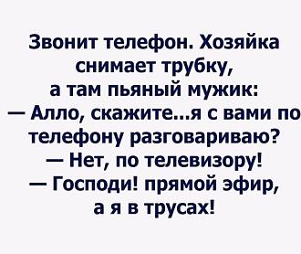 Нажмите на изображение для увеличения.

Название:	IMG_20250623_144558_030.jpg
Просмотров:	275
Размер:	85.4 Кб
ID:	4529869