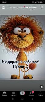 Нажмите на изображение для увеличения.

Название:	511796218_2433704650344233_614414721445752_n.jpg
Просмотров:	189
Размер:	102.3 Кб
ID:	4529897