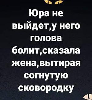 Нажмите на изображение для увеличения.

Название:	IMG_20250629_174211_532.jpg
Просмотров:	69
Размер:	32.5 Кб
ID:	4529968