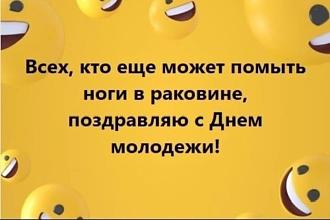 Нажмите на изображение для увеличения.

Название:	504376675_24069482105997557_6803109448052546369_n.jpg
Просмотров:	13
Размер:	45.9 Кб
ID:	4530000