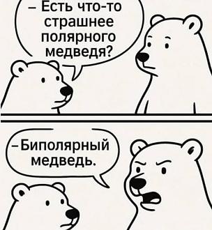 Нажмите на изображение для увеличения.

Название:	FB_IMG_1751357988727.jpg
Просмотров:	24
Размер:	53.0 Кб
ID:	4530072