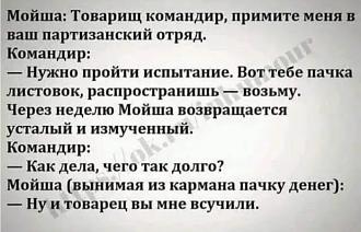 Нажмите на изображение для увеличения.

Название:	IMG_20250702_123941.jpg
Просмотров:	64
Размер:	132.7 Кб
ID:	4530143